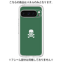 Premium Panel［ Skull - Green ］