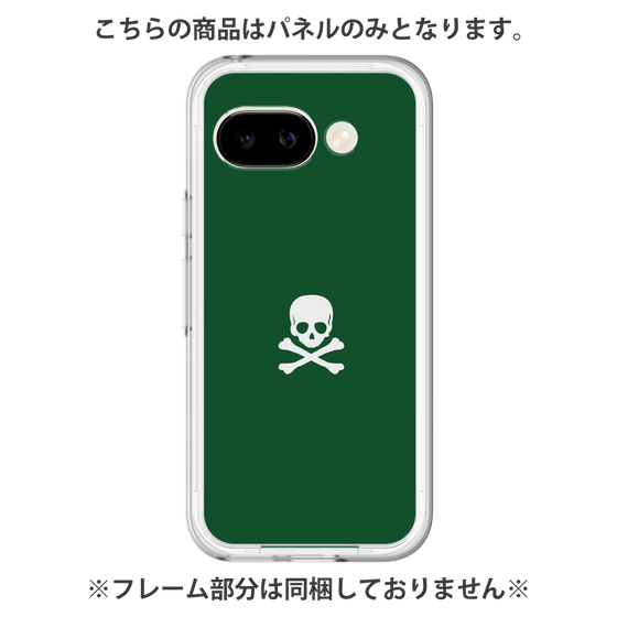 Premium Panel［ Skull - Green ］