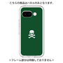 Premium Panel［ Skull - Green ］