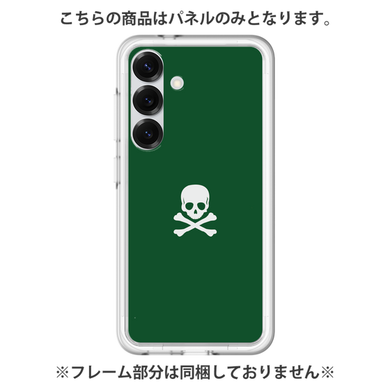 Premium Panel［ Skull - Green ］
