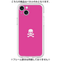 Premium Panel［ Skull - Pink ］
