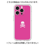 Premium Panel［ Skull - Pink ］