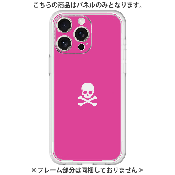 Premium Panel［ Skull - Pink ］