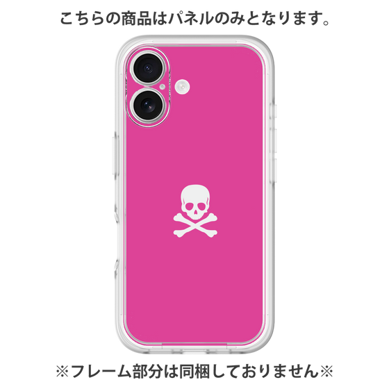 Premium Panel［ Skull - Pink ］