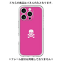 Premium Panel［ Skull - Pink ］
