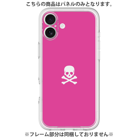Premium Panel［ Skull - Pink ］