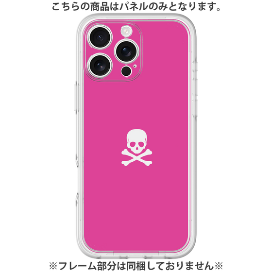 Premium Panel［ Skull - Pink ］
