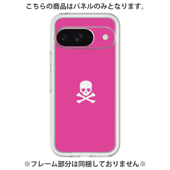 Premium Panel［ Skull - Pink ］