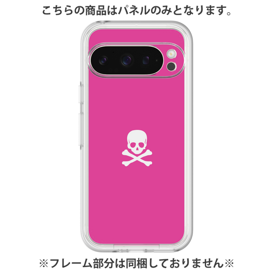 Premium Panel［ Skull - Pink ］