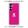 Premium Panel［ Skull - Pink ］