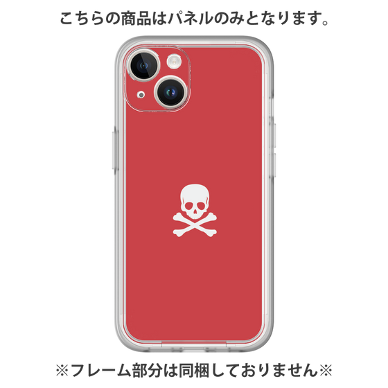 Premium Panel［ Skull - Red ］