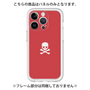 Premium Panel［ Skull - Red ］