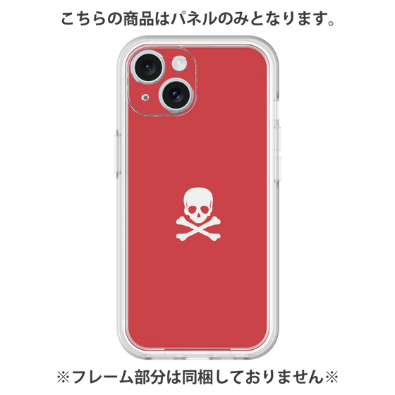 Premium Panel［ Skull - Red ］