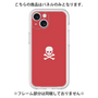 Premium Panel［ Skull - Red ］