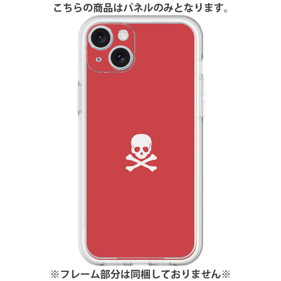 Premium Panel［ Skull - Red ］