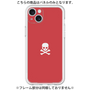Premium Panel［ Skull - Red ］