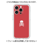 Premium Panel［ Skull - Red ］