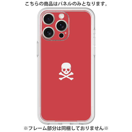 Premium Panel［ Skull - Red ］