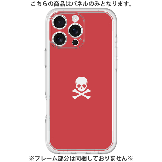 Premium Panel［ Skull - Red ］