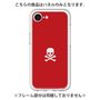 Premium Panel［ Skull - Red ］