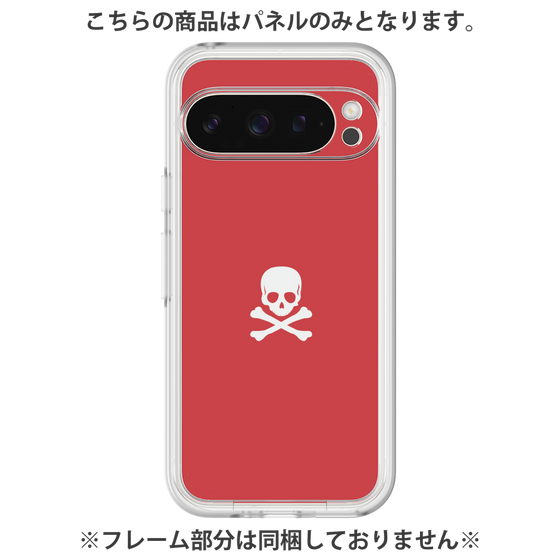 Premium Panel［ Skull - Red ］