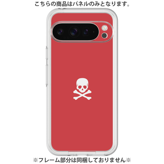 Premium Panel［ Skull - Red ］