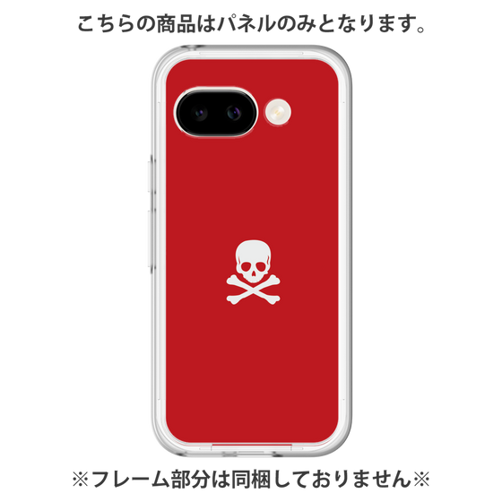Premium Panel［ Skull - Red ］