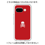 Premium Panel［ Skull - Red ］