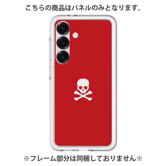 Premium Panel［ Skull - Red ］