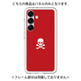 Premium Panel［ Skull - Red ］