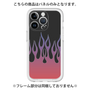 Premium Panel［ Flame - Red ］