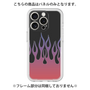 Premium Panel［ Flame - Red ］