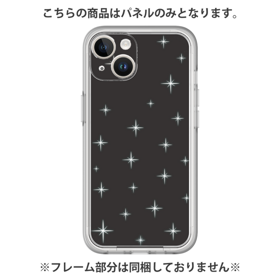 Premium Panel［ Glitter - Black ］