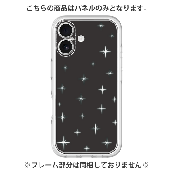 Premium Panel［ Glitter - Black ］
