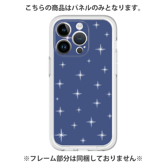 Premium Panel［ Glitter - Blue ］