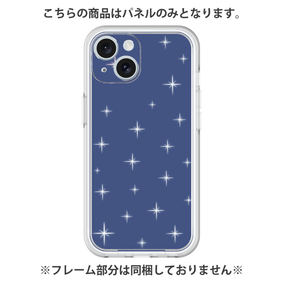 Premium Panel［ Glitter - Blue ］