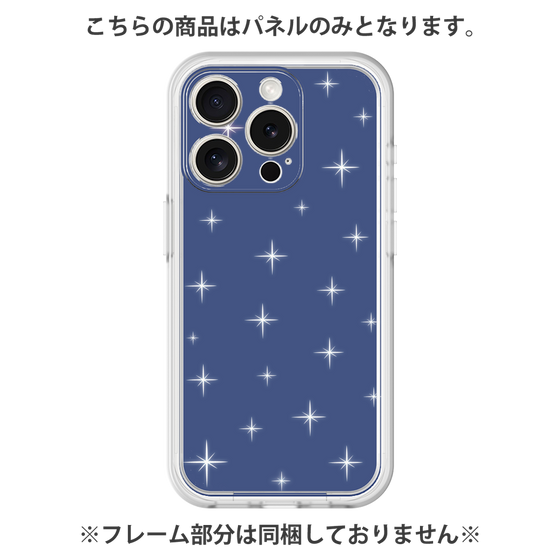 Premium Panel［ Glitter - Blue ］