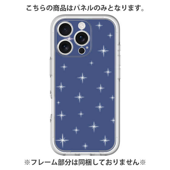 Premium Panel［ Glitter - Blue ］