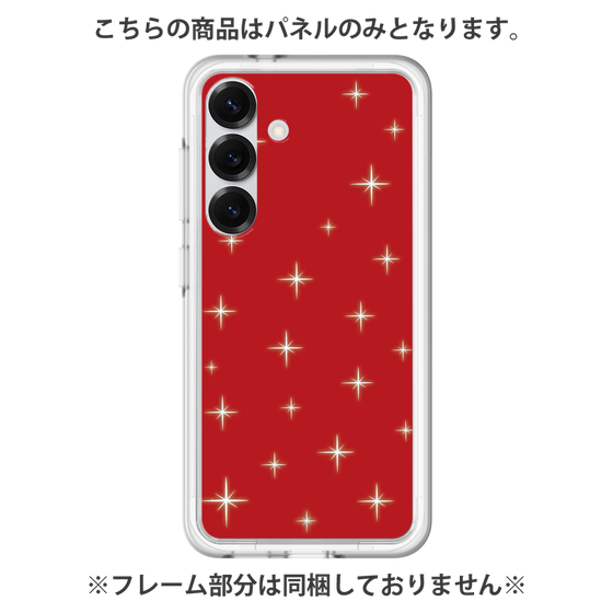 Premium Panel［ Glitter - Red ］