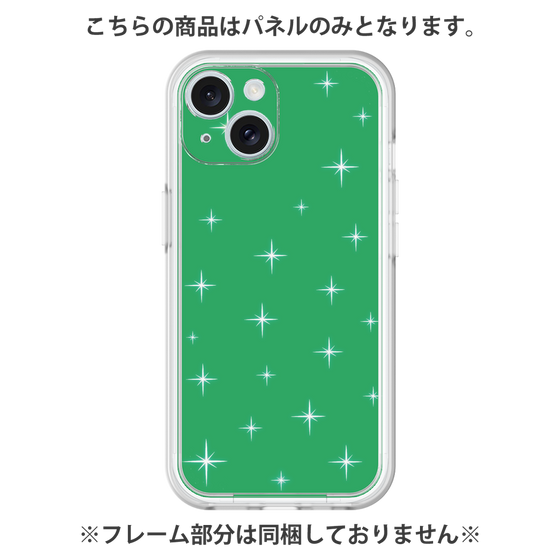 Premium Panel［ Glitter - Green ］