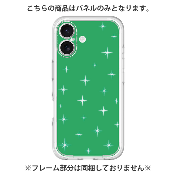 Premium Panel［ Glitter - Green ］