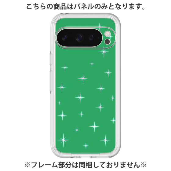 Premium Panel［ Glitter - Green ］