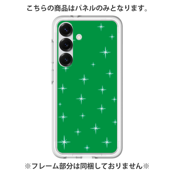 Premium Panel［ Glitter - Green ］