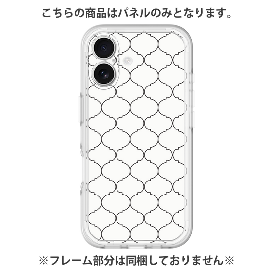 Premium Panel［ Moroccan1 -Black ］
