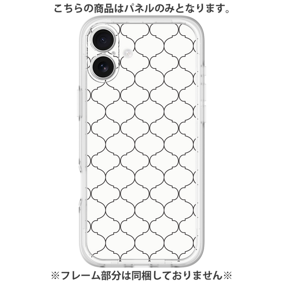 Premium Panel［ Moroccan1 -Black ］