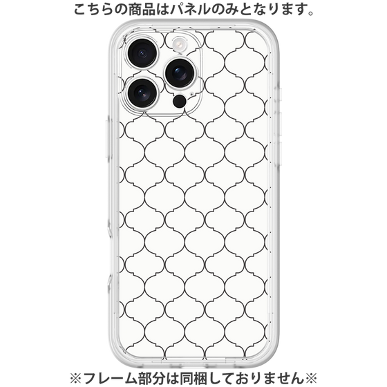 Premium Panel［ Moroccan1 -Black ］
