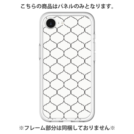 Premium Panel［ Moroccan1 -Black ］