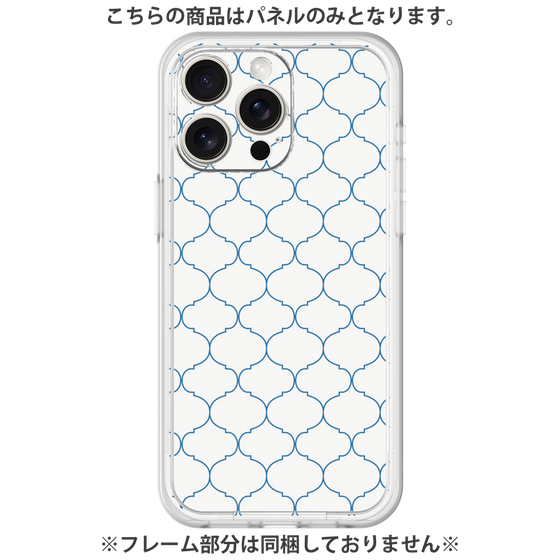 Premium Panel［ Moroccan1 -Blue ］
