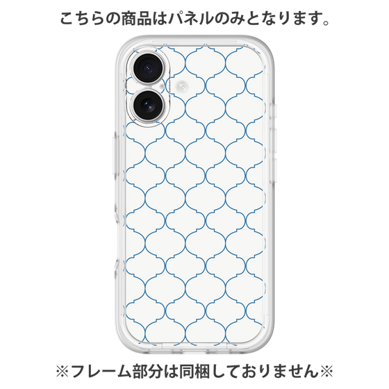 Premium Panel［ Moroccan1 -Blue ］