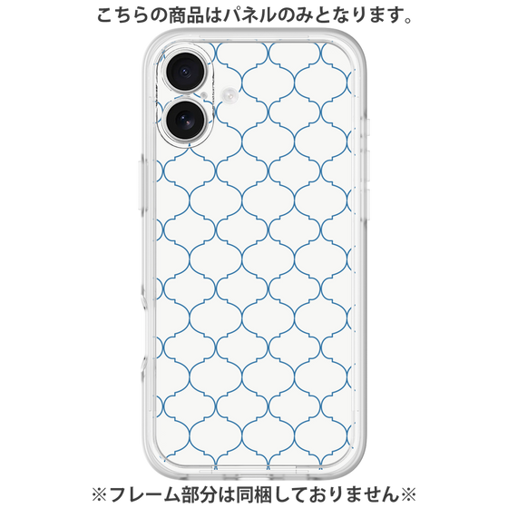 Premium Panel［ Moroccan1 -Blue ］